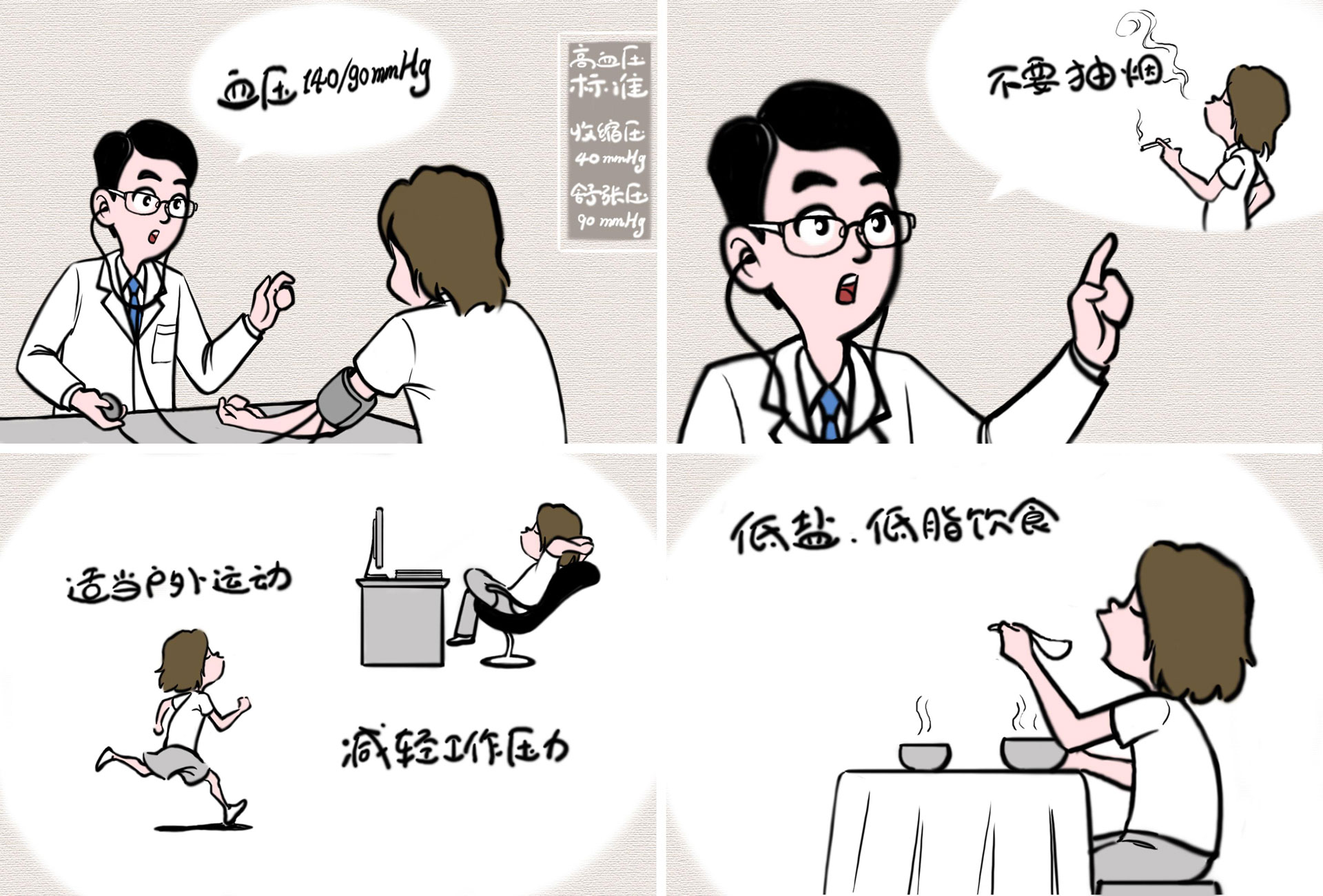 mg不朽情缘医疗