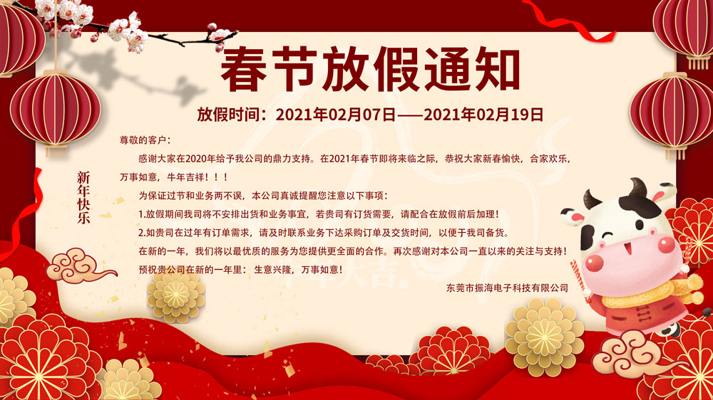 mg不朽情缘