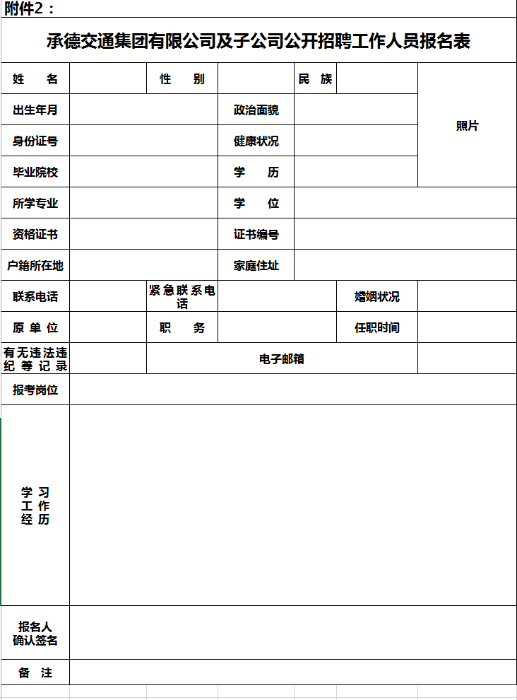 豪门国际官网-相信品牌力量