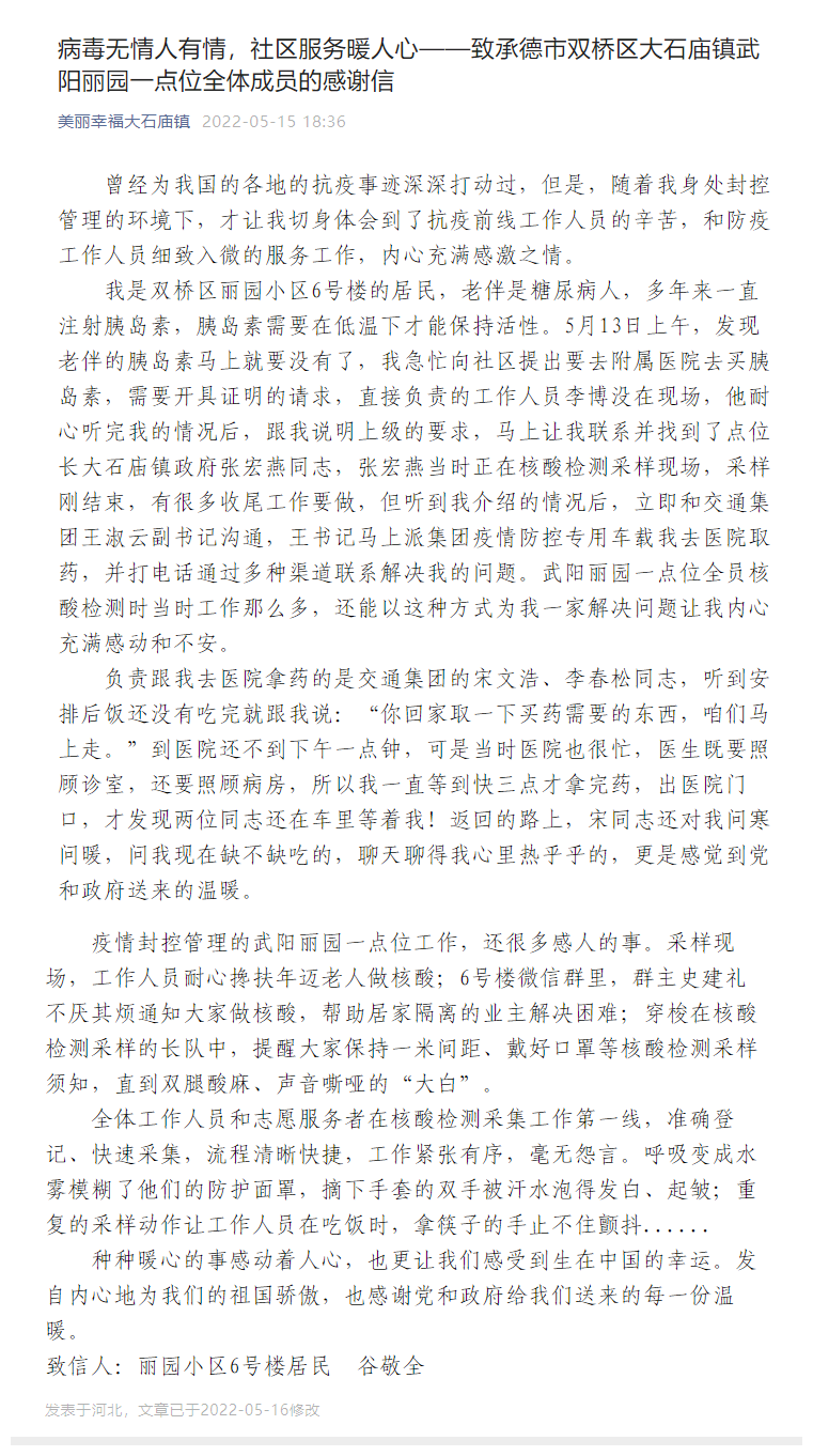 豪门国际官网-相信品牌力量