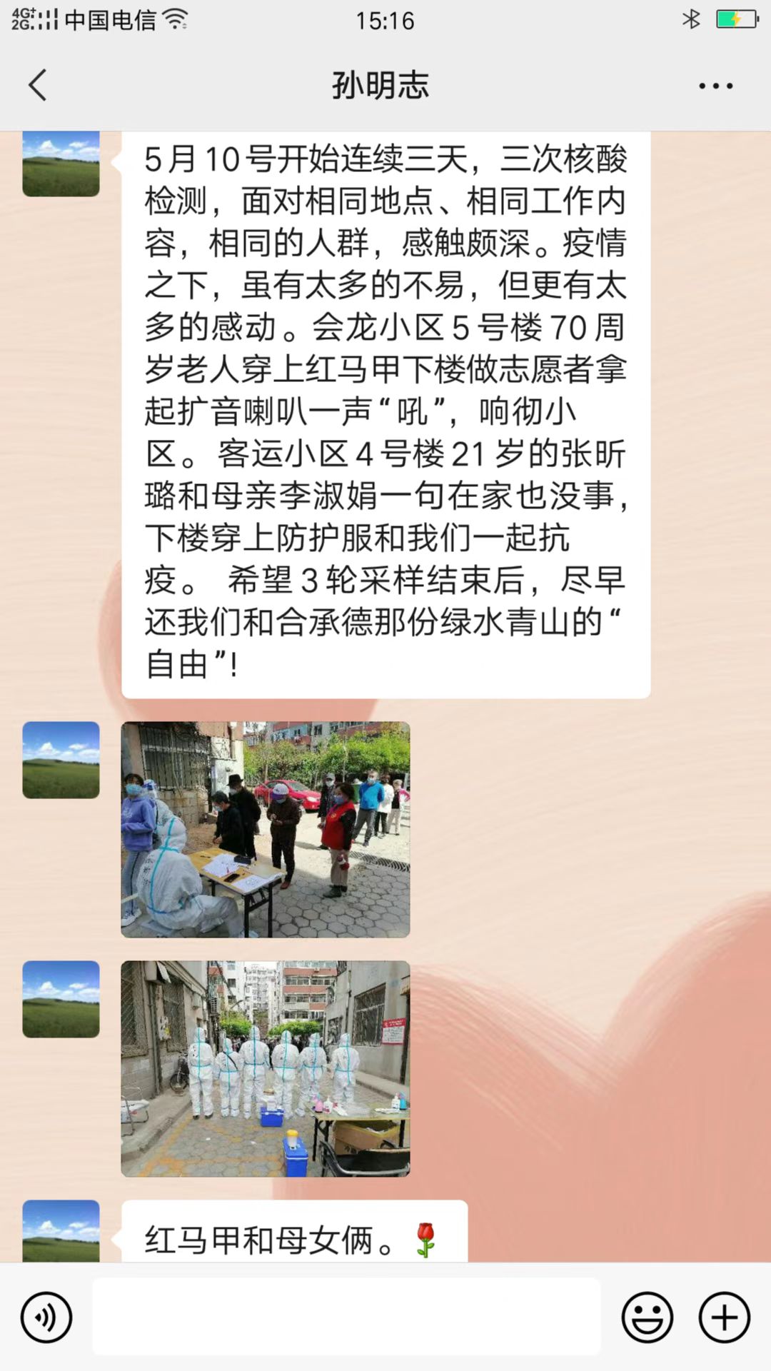 豪门国际官网-相信品牌力量