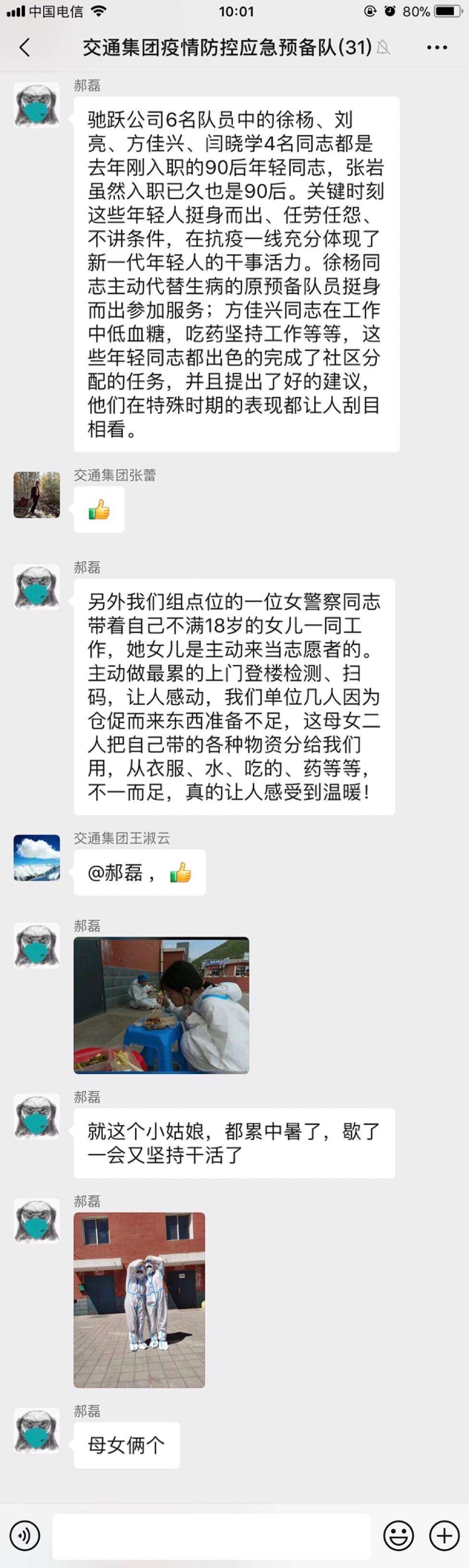 豪门国际官网-相信品牌力量