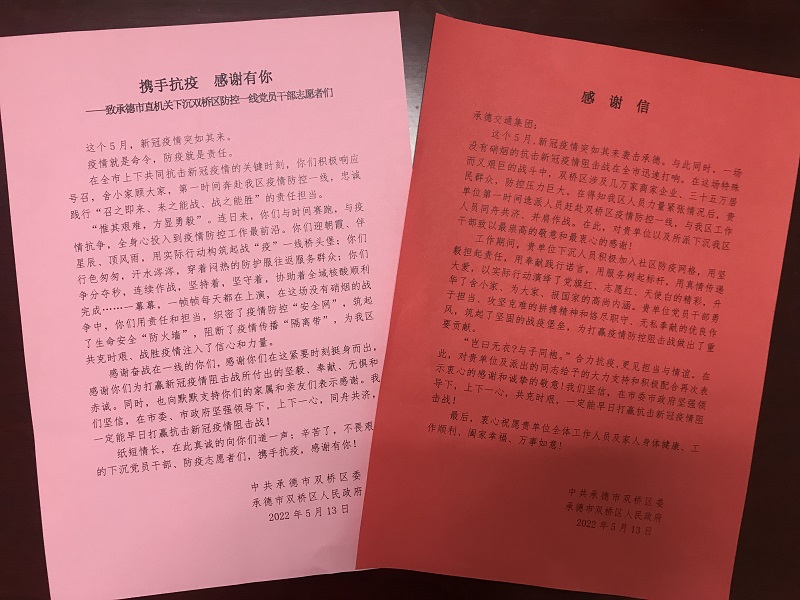 豪门国际官网-相信品牌力量