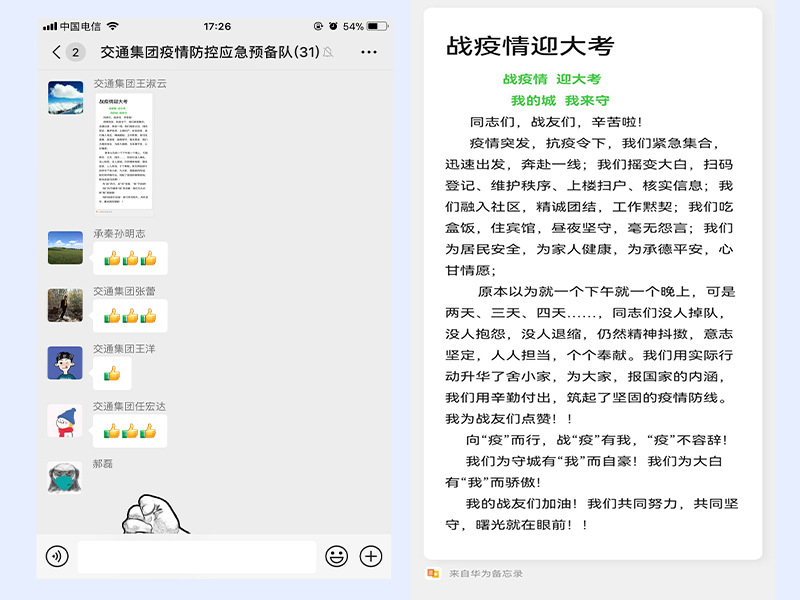 豪门国际官网-相信品牌力量